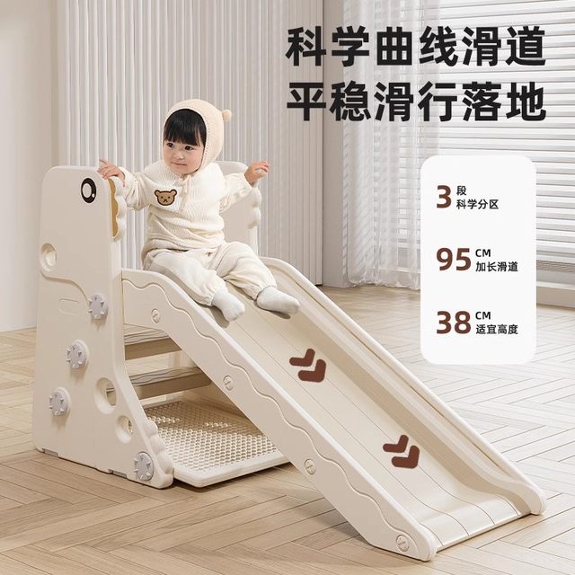 Slide children's home indoor slide baby 1-3 years old 2 family small folding slide toy ride facilities