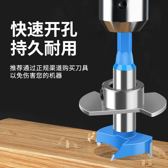 Special hole opener for woodworking can be adjusted limit positioning wooden board door lock hole punching artifact 35 hinge drill bit