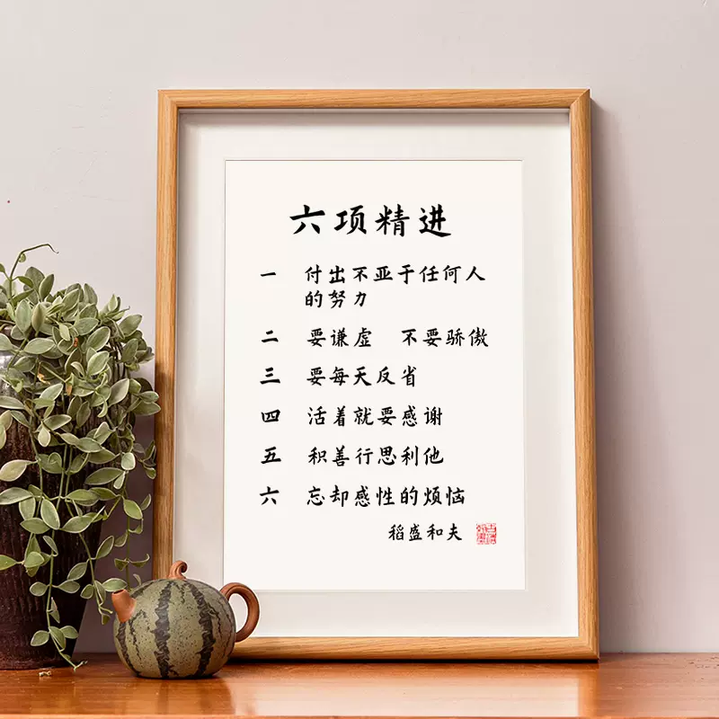 名言海报 新人首单立减十元 21年12月 淘宝海外