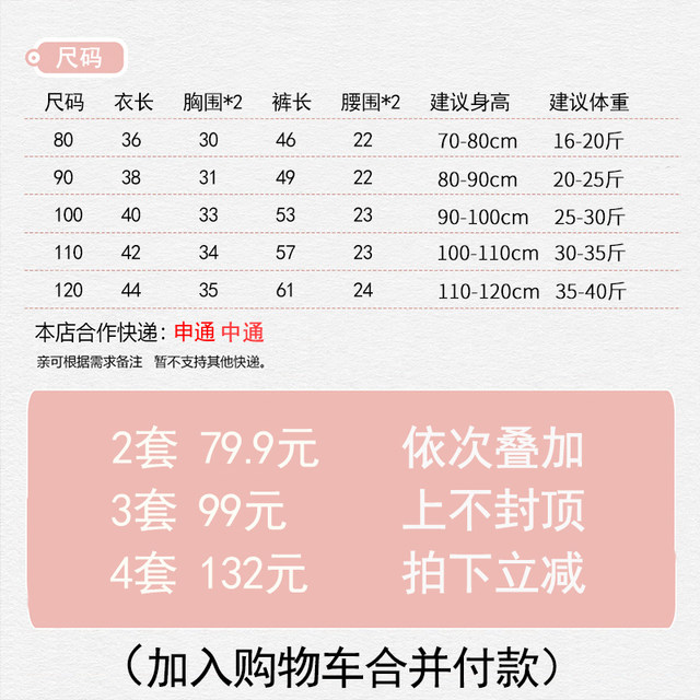 Girls Autumn Clothing 2025 New Set Fashionable Fashionable Baby and Toddler Split Spring and Autumn Sweater Baby Girl Sports Clothes