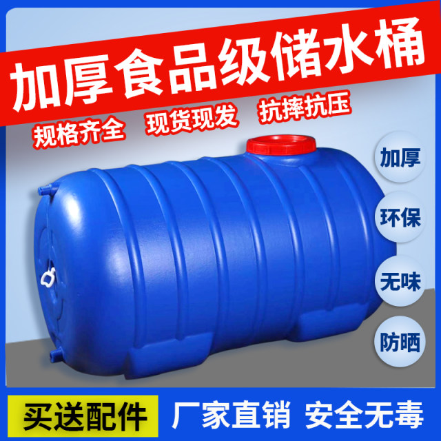 Household plastic bucket food grade plastic bucket with lid plastic ...