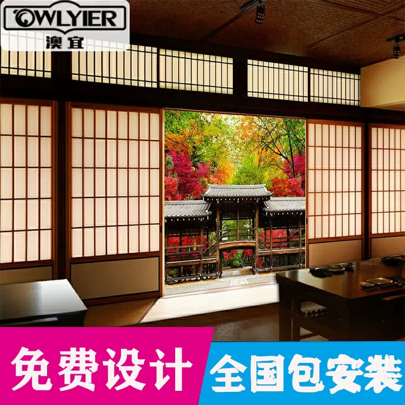 日式風格裝修壁紙日系和風宿舍壁畫日本屏風壽司店拉門裝飾