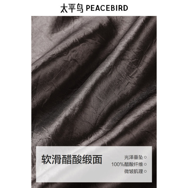 Peacebird women's acetate fishtail long skirt autumn new high-end satin temperament hip-cover skirt skirt
