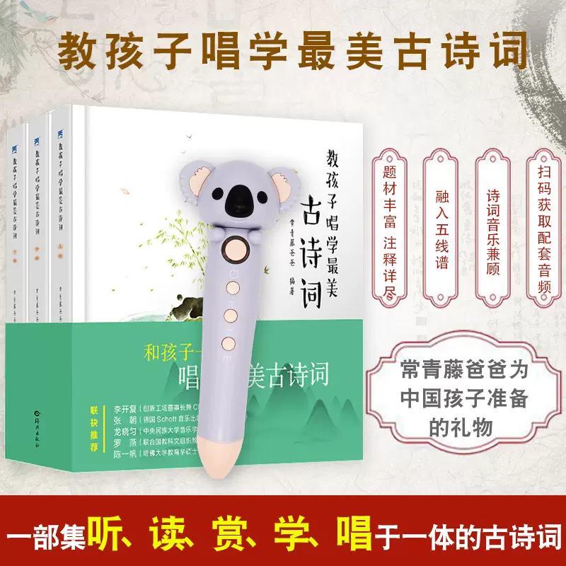小孩子点读学习机 新人首单立减十元 2021年11月 淘宝海外