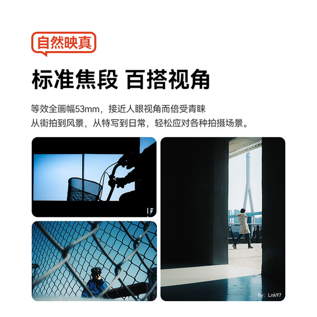 Mingjiang AF 35mm F1.8 second-generation autofocus lens portrait fixed focus suitable for Fuji X Sony E Nikon Z