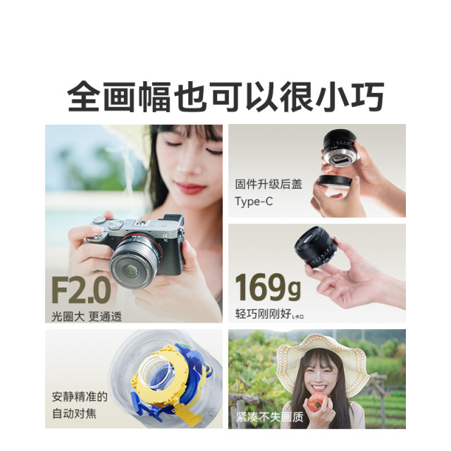 Mingjiang AF 40mm F2 full-frame fixed focus automatic lens for cultural travel photography suitable for Panasonic L-mount S9 S5SL