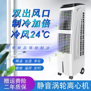冰块冷风机- Top 100件冰块冷风机- 2023年1月更新- Taobao