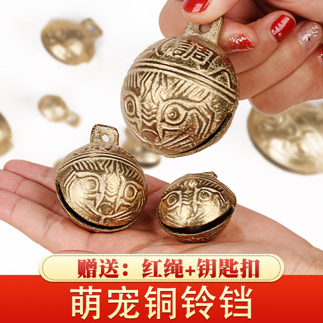 Pet dog bell tiger head copper bell golden retriever teddy husky cat pendant pendant small large dog bell
