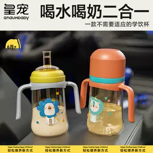 9070 cup Latest Top Selling Recommendations | Taobao Singapore 