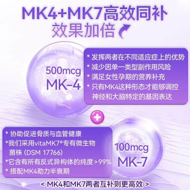 Naturewise platinum bottle genuine official vitamin k2 capsule mk7mk4 coagulation does not contain d3