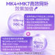 Naturewise platinum bottle genuine official vitamin k2 capsule mk7mk4 coagulation does not contain d3