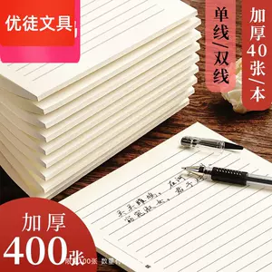 纯便笺 新人首单立减十元 22年8月 淘宝海外 纯便笺 新人首单立减十元 22年8月 淘宝海外