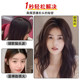 Fluffy hair roots, high skull artifact, invisible sponge hair pad, seamless bangs hair clip, hair clip for women