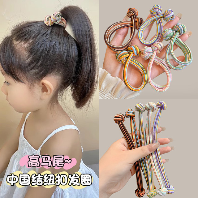 Children's ponytail hair rope High elastic rubber band high ponytail does not collapse the head rope, girl buttons buckle, headgear