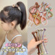 Children's ponytail hair rope High elastic rubber band high ponytail does not collapse the head rope, girl buttons buckle, headgear
