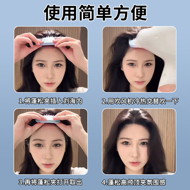 Hair styling clip top hair root naturally fluffy high skull artifact wind plastic comb lazy seamless hair clip headwear