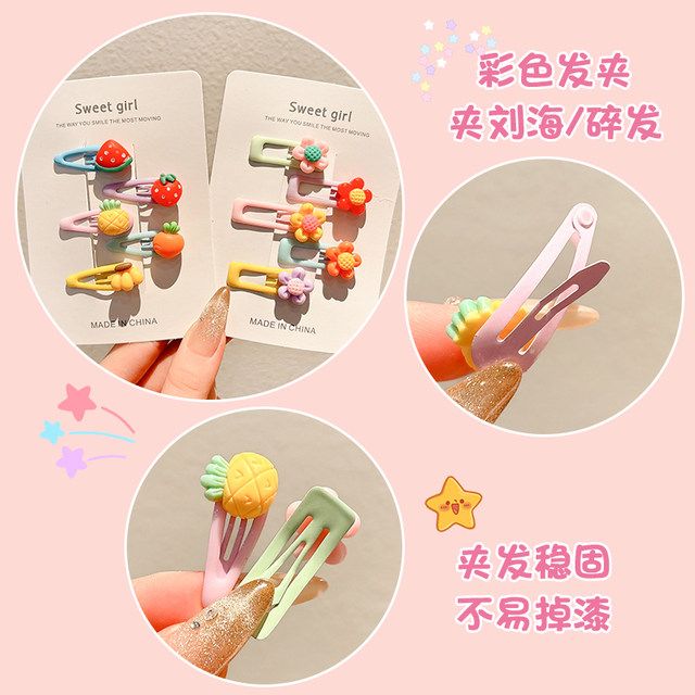 Side bangs clip for children and babies, hair clip, little girl hair clip, hair clip for broken hair on the back of the head, no damage to the hair clip