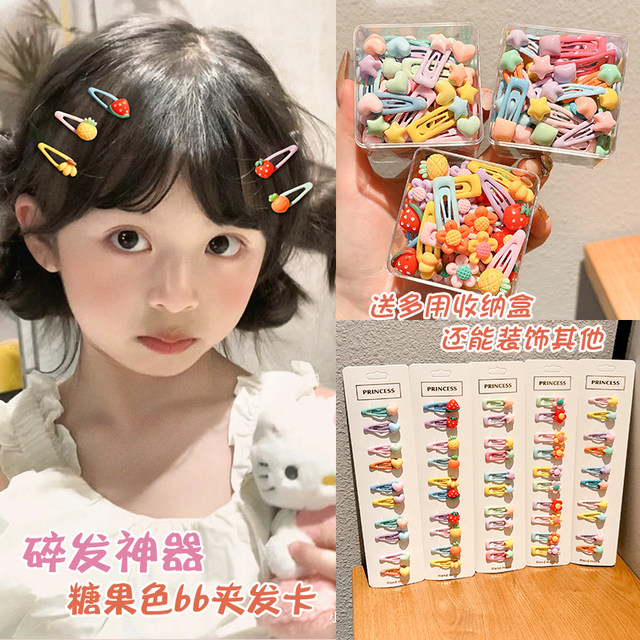 Side bangs clip for children and babies, hair clip, little girl hair clip, hair clip for broken hair on the back of the head, no damage to the hair clip