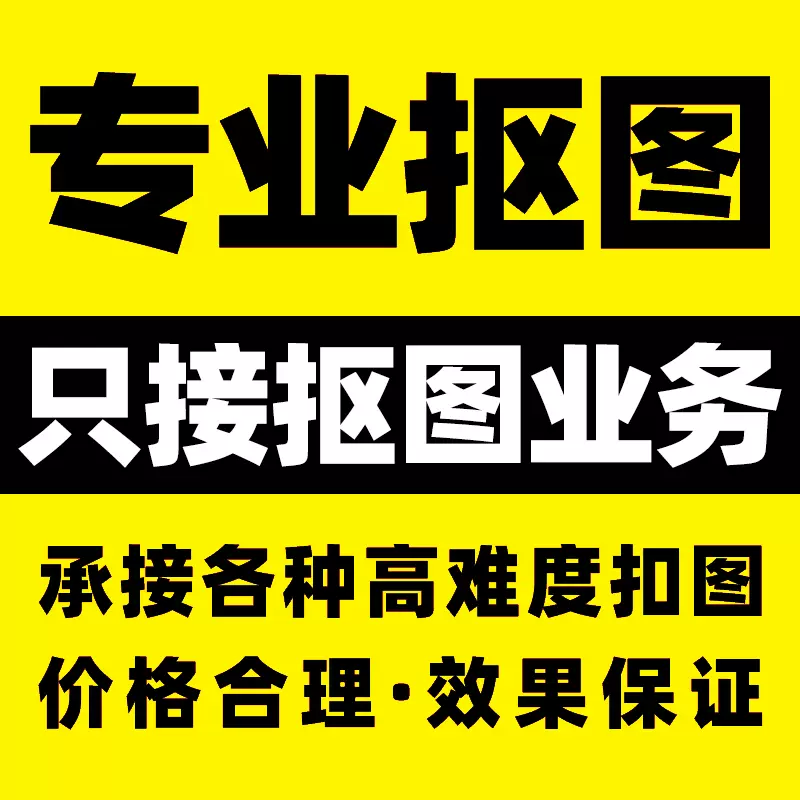 产品背景图ps-新人首单立减十元-2021年11月淘宝海外