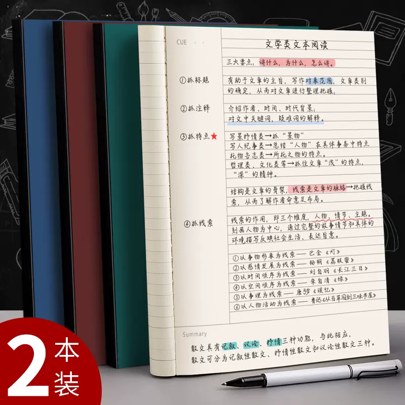 康纳尔笔记本 新人首单立减十元 2021年12月 淘宝海外