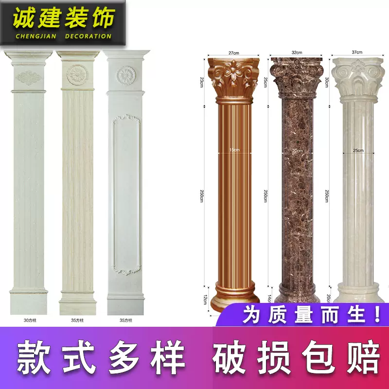 石塑大理石柱 新人首单立减十元 22年1月 淘宝海外