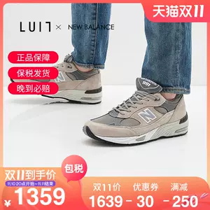 海外限定 貴重サイズ NewNew Balance W991 UKF arabstudentaid.org