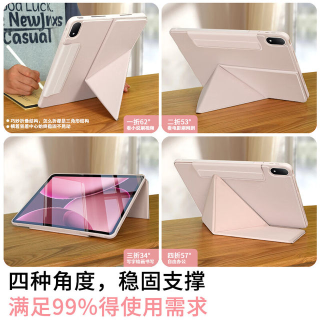 Gomi is suitable for oppopad4pro protective case oppopad3pro magnetic one plus tablet 2Pro new se protective case air2 buckle pad5 computer pad2 all-inclusive k folding swivel bracket