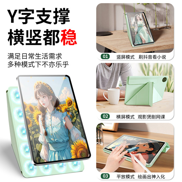 gomi suitable for vivopad3 protective case vivopad5pro flat protective case 12.1 inch vivopad2 thin iqoopad5 magnetic pad3Pro double-sided clip 13 computer case