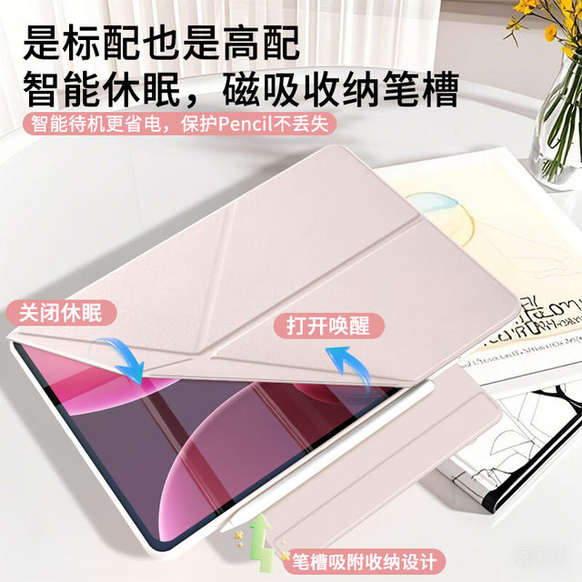 Gomi is suitable for oppopad4pro protective case oppopad3pro magnetic one plus tablet 2Pro new se protective case air2 buckle pad5 computer pad2 all-inclusive k folding swivel bracket