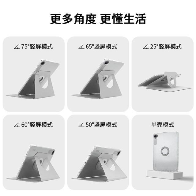 gomi is suitable for redmi kpad protective case magnetic detachable 2025 new 8.8-inch redmipad computer redmi kpad protective case all-inclusive acrylic transparent rotating anti-bending