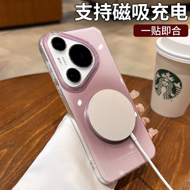 
Sfumato gradient suitable for Huawei pura80 mobile phone case p80 series new Pura70pro high-end niche p70 magnetic charging pro + airbag anti-fall shell ultra women's protective cover