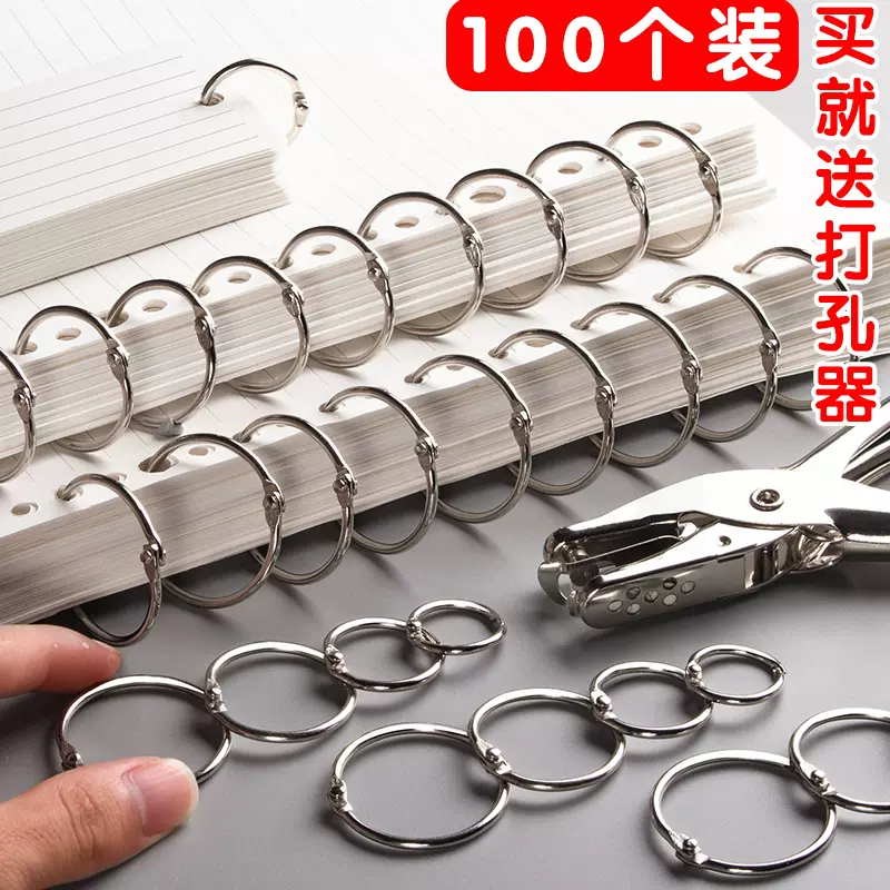 圆铁圈夹 新人首单立减十元 2021年12月 淘宝海外
