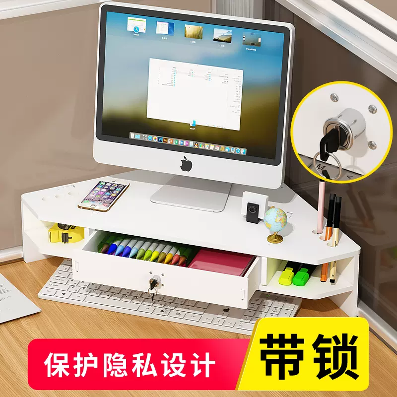 墊高電腦墊高架 Odgrn