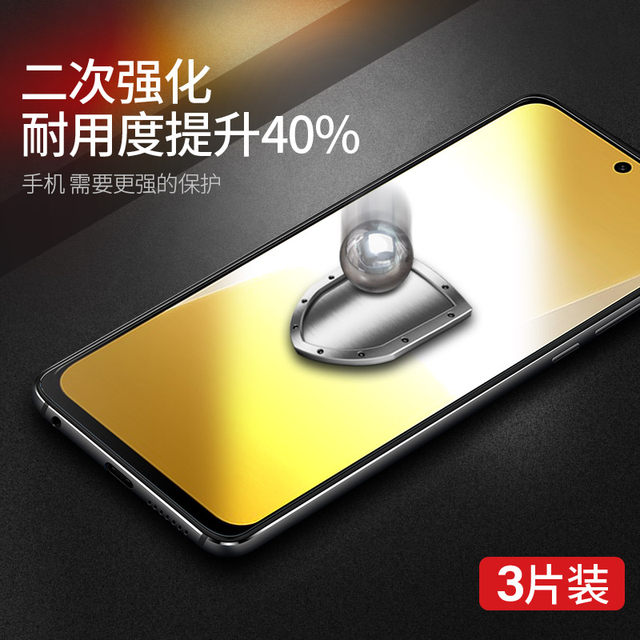 Suitable for Xiaomi 13 tempered film Xiaomi 13pro mobile phone film xiaomi HD 13 anti-blue light 5G glass protection new film anti-peeping anti-fall anti-explosion ultra-clear all-inclusive new 5g full glue