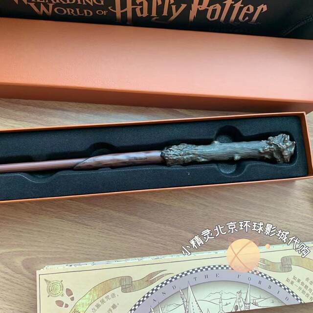Beijing Universal Studios purchasing Harry Potter Hermione Park Interactive Magic Sension Magic Maglona Dumbledore
