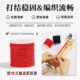 
No. 72 jade line gold store same style braided rope upgraded encrypted jade line large roll wear-resistant bracelet special line