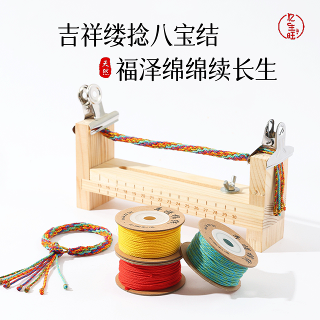 
Mongolian hand-rolled cotton thread large roll Xingyue Bodhi master grade non-elastic cotton thread Tibetan tassel tassel hand string