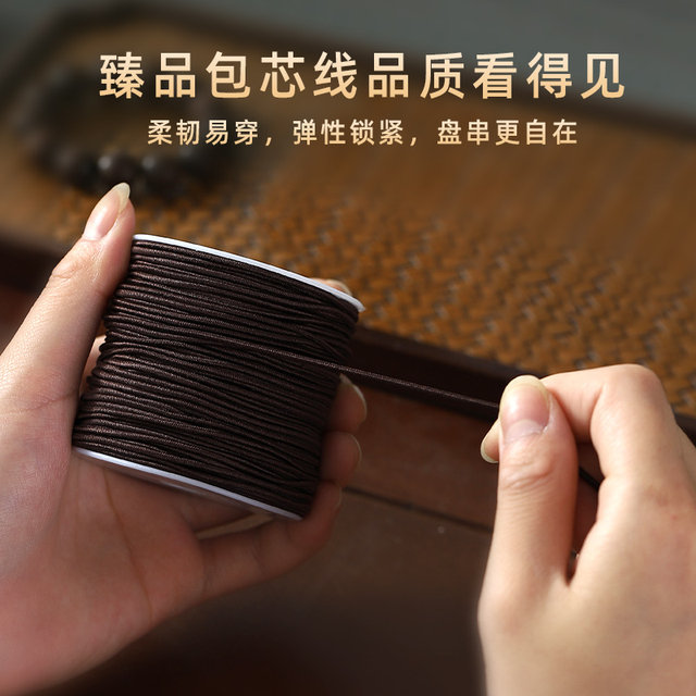 
Bracelet elastic rope Buddhist beads special line wear-resistant cultural and play handheld pendants high-strength bracelet replacement bead-wrap thread