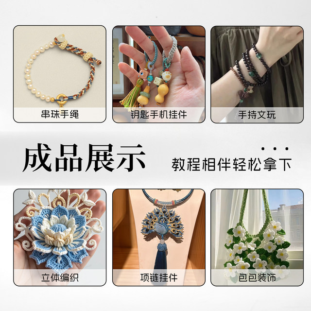 
No. 72 jade line gold store same style braided rope upgraded encrypted jade line large roll wear-resistant bracelet special line