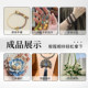 
No. 72 jade line gold store same style braided rope upgraded encrypted jade line large roll wear-resistant bracelet special line