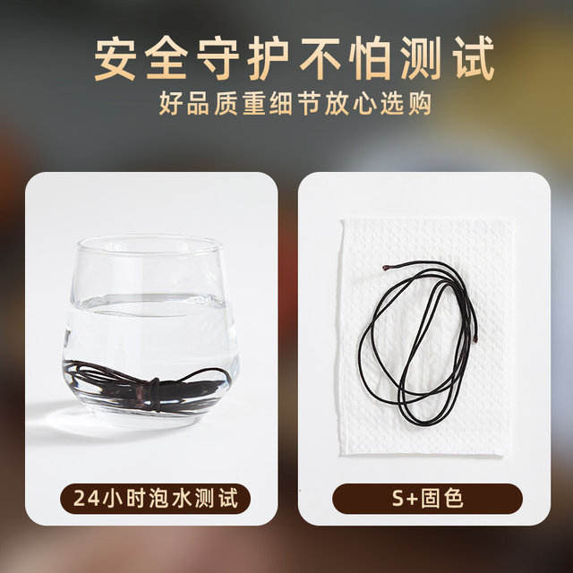 
Bracelet elastic rope Buddhist beads special line wear-resistant cultural and play handheld pendants high-strength bracelet replacement bead-wrap thread