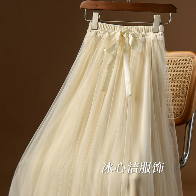 New spring and summer streamer mesh large skirt for women 2025 new small skirt fairy skirt gauze skirt long skirt
