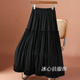 Spliced ​​black ears casual white skirt for women with big styling summer 2025 new A-line skirt long skirt umbrella skirt summer