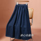Pocket-washed denim skirt A-line skirt 2025 new style popular small skirt long skirt this year