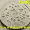 Товары от 仙饰界