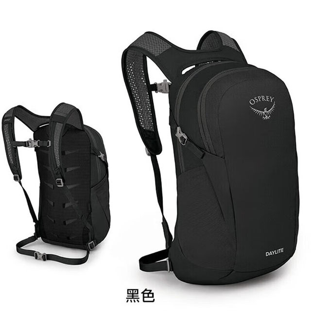 Osprey Little Hawk Outdoor Backpack Men and Women Daylite Daylight 13L Hyding Outdoor Packing Daily Backpack