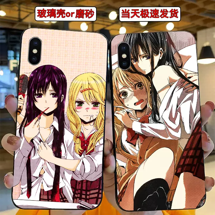 Citrus柑橘味香气周边手机壳蓝原柚子芽衣动漫同款玻璃套