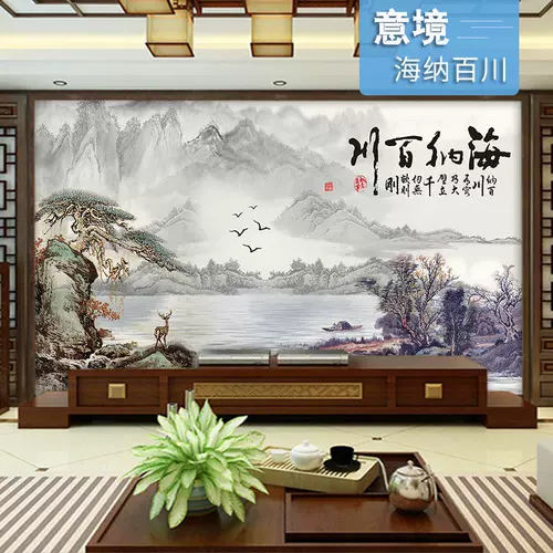 客厅自贴风景壁纸 新人首单立减十元 22年2月 淘宝海外