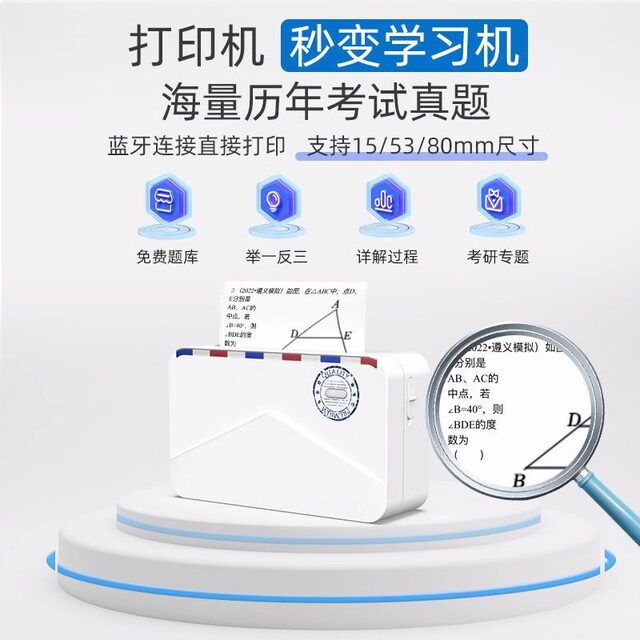 Question Paper Printer Yinxiansen M03AS ultra-clear wrong question printer wide 80 small ...