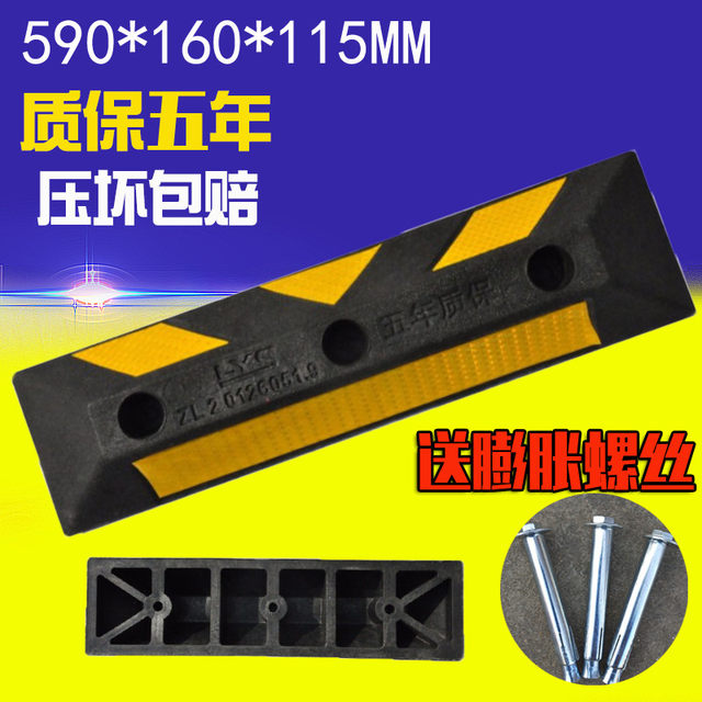 Rubber and plastic parking space locator, parking space stopper, reversing limiter, wheel stopper, rubber speed bump